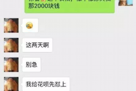 和布克赛尔要账公司